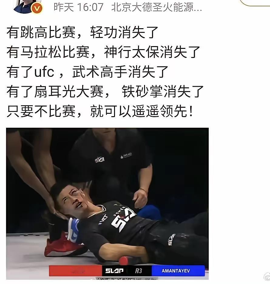 这个竟无言以对！最后一句是经典，只要不比赛，就可以遥遥领先！