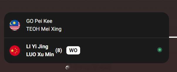 女双 1/16赛 吴佩琪 张湄鑫*退赛 李怡婧 罗徐敏*晋级2025年法国羽毛球