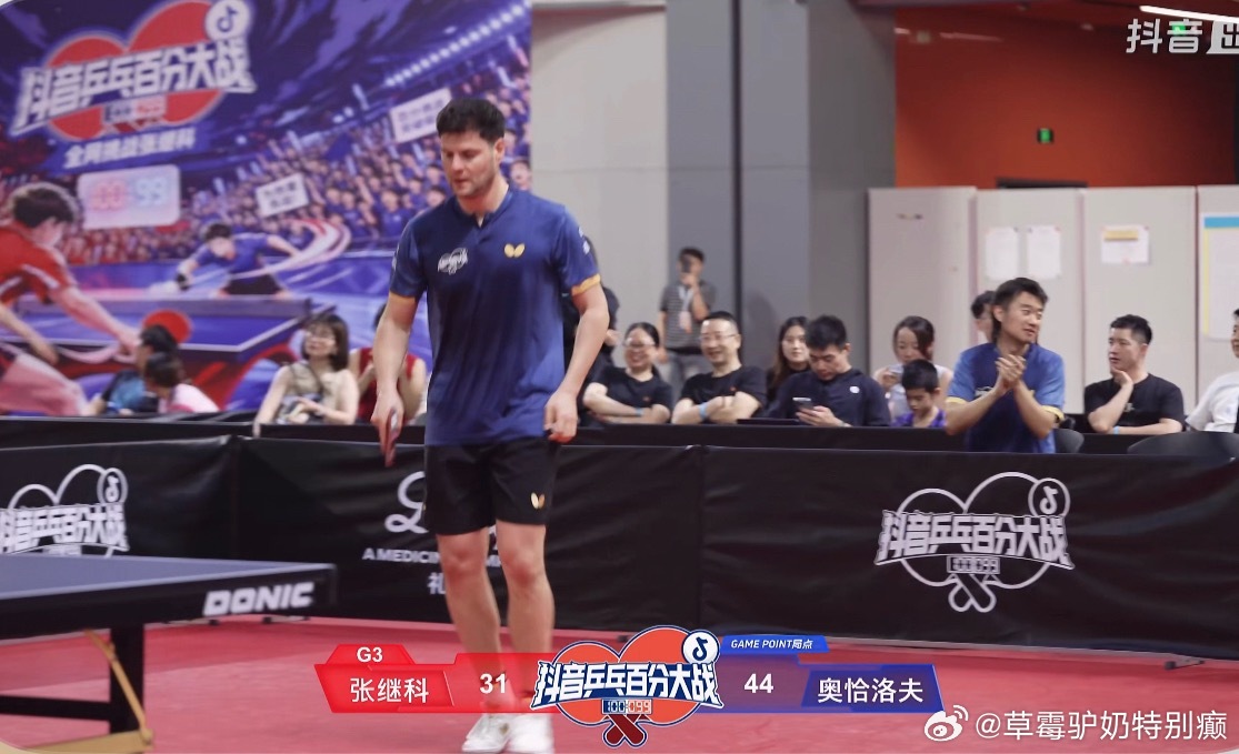 G1 张继科12-15程靖淇G2 刘家良23-30赵子豪G3 张继科34-45奥