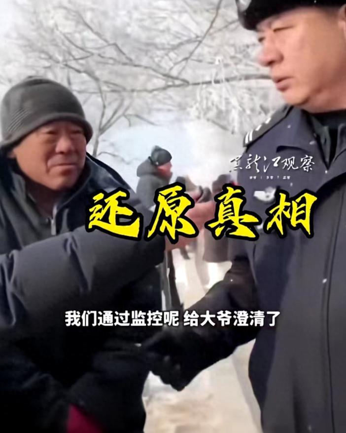 到底谁在说谎？新京报公布重庆调查结果，重庆女子被雪橇的钢管刮倒的
 
前段时间，
