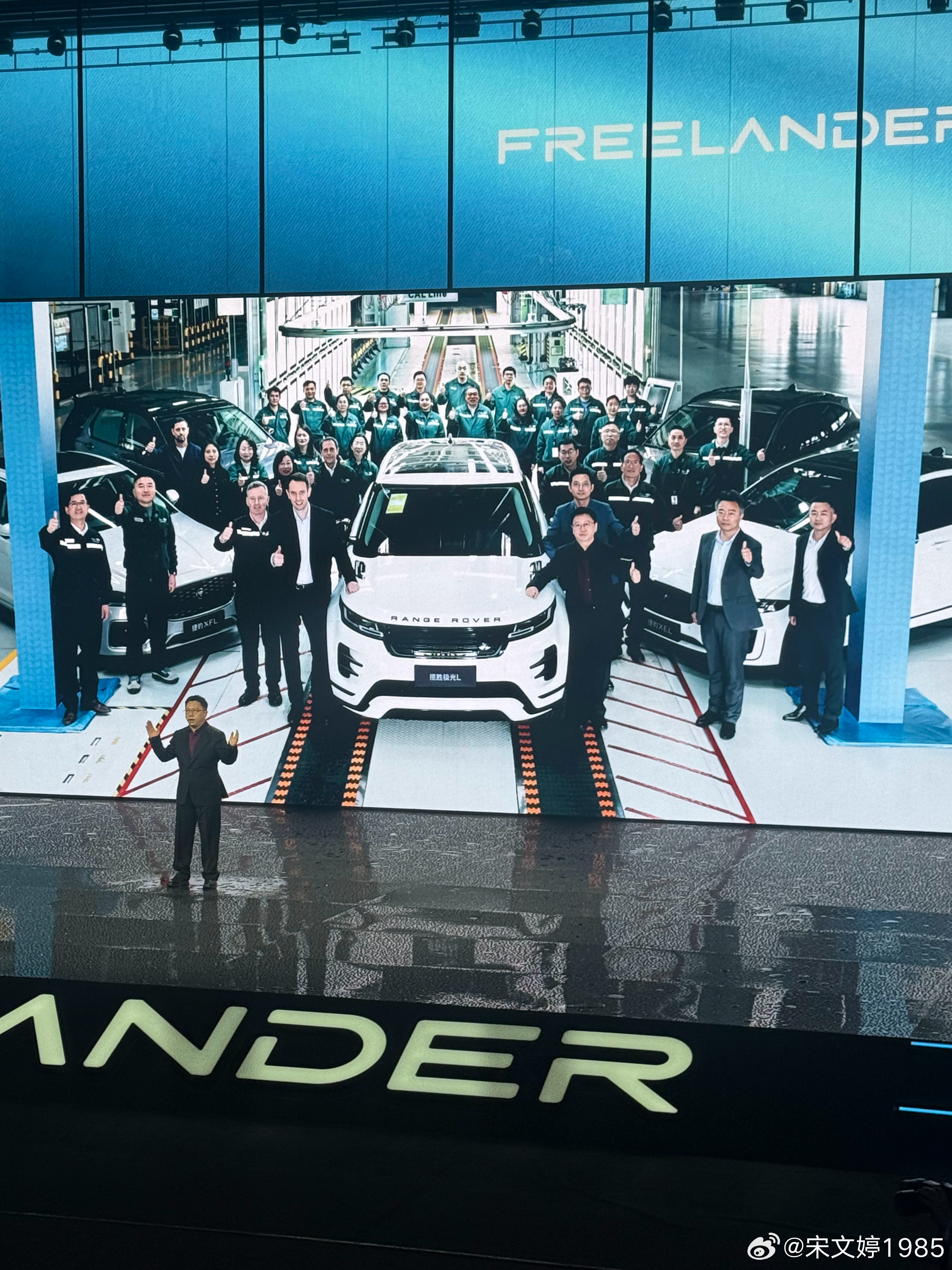 奇瑞捷豹路虎揽胜极光L，结（ting）束（chan）了觉得可惜？还是觉得应该？f