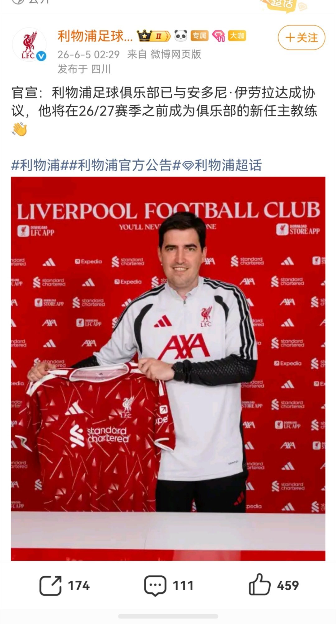 伊劳拉接替斯洛特执教利物浦官宣：利物浦足球俱乐部已与安多尼·伊劳拉达成协议，他将