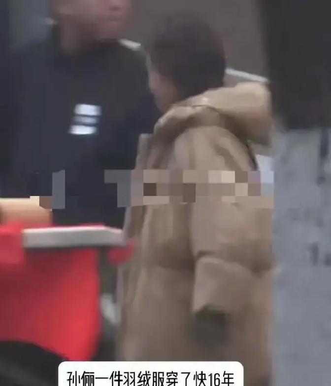 孙俪那件米黄色旧羽绒服火了十几年，从2008年买的日本Mont-bell超轻款，