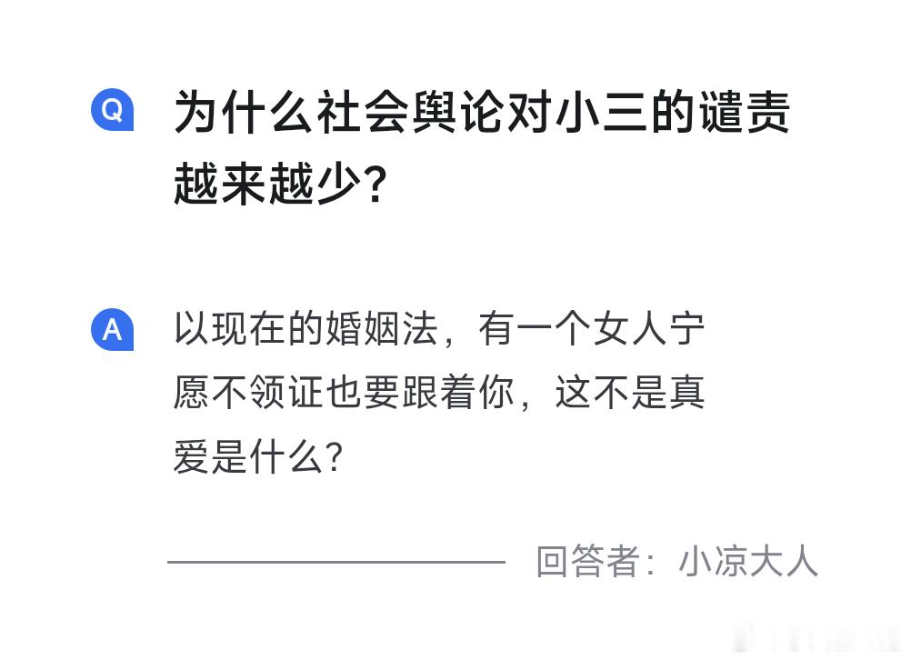 说的好有道理，简直太有道理了