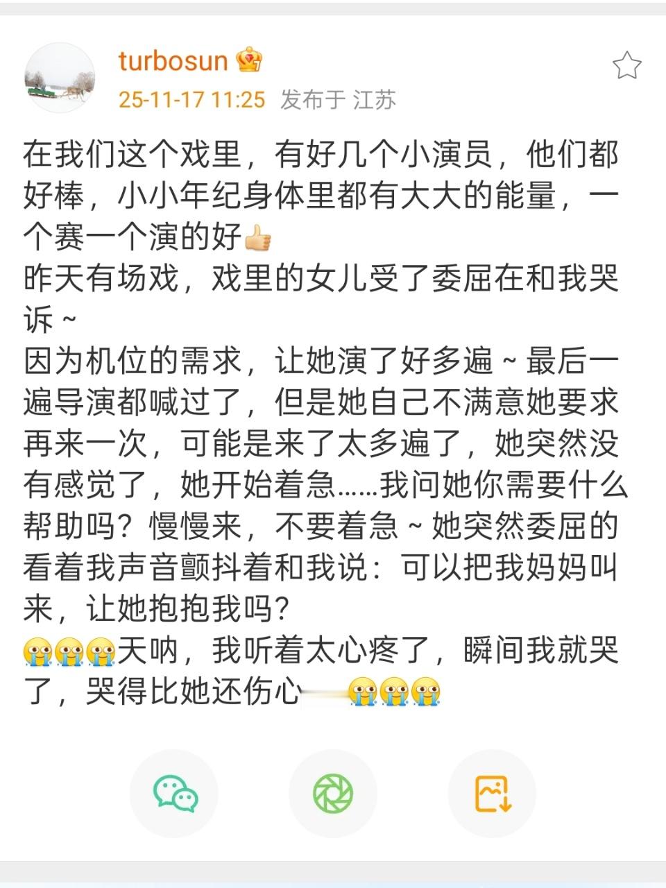孙俪聊戏里的女儿，夸戏里小演员，好好好 