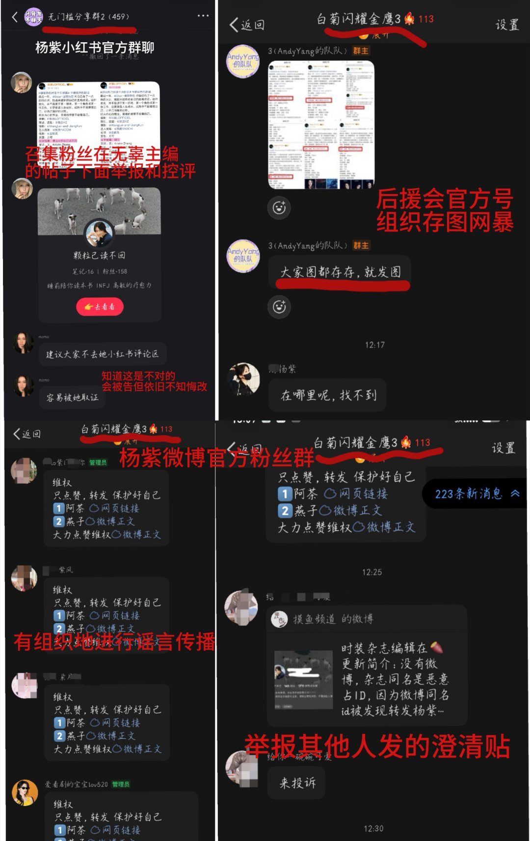 队队下场了呀[允悲] ​​​