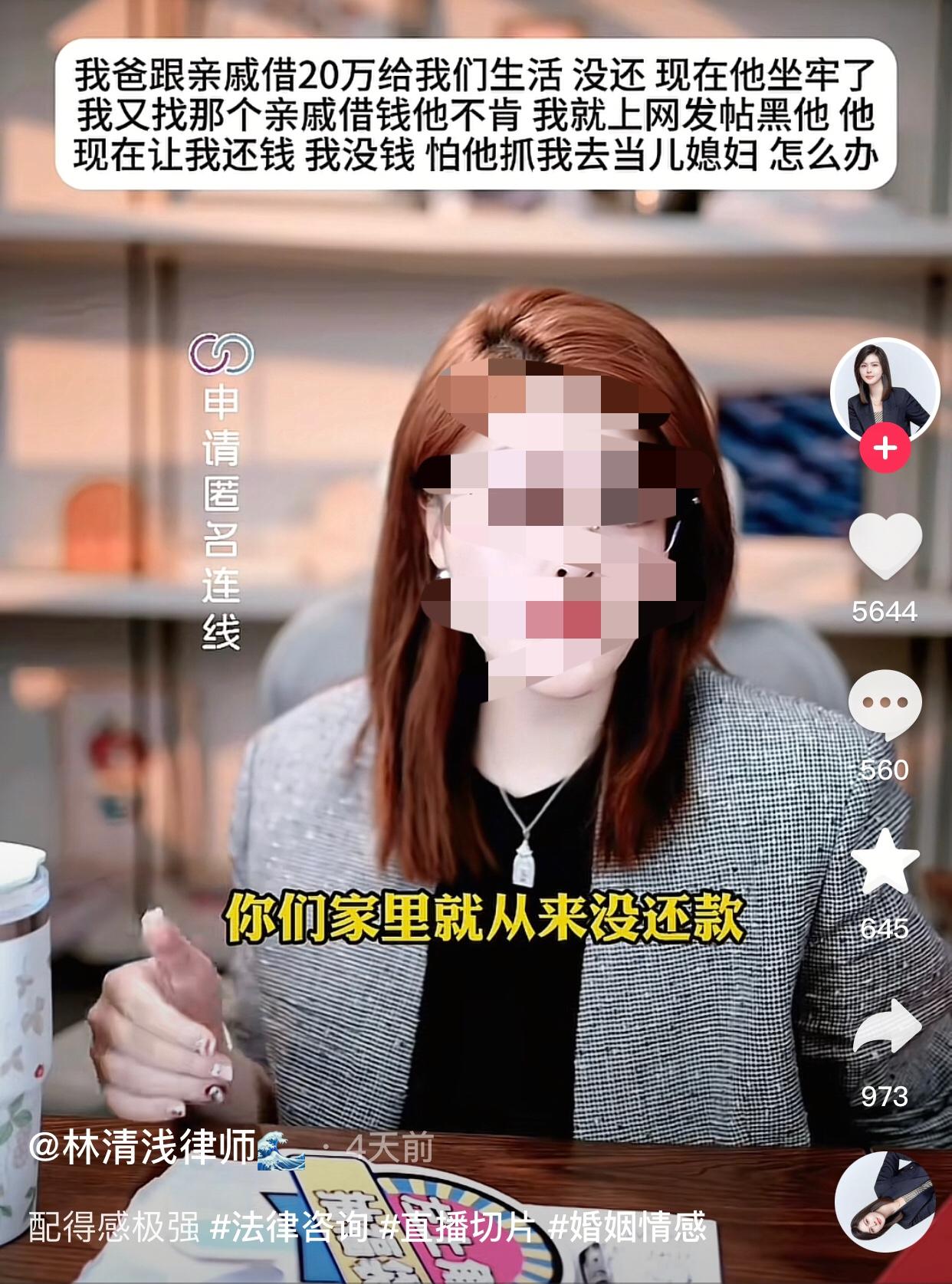配得感好强！女子借亲戚20万不还，竟还吐槽亲戚炫富，甚至觉得人家是看上他了。
一