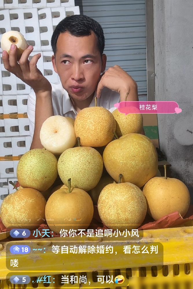 广西小勇的直播间，只剩不到200人。
镜头前，他反复念叨与潘小七的过往。202