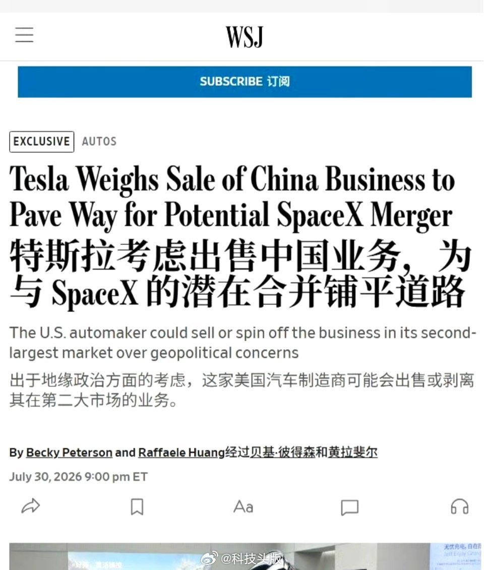 马斯克亲自辟谣，特斯拉没打算出售中国业务。 