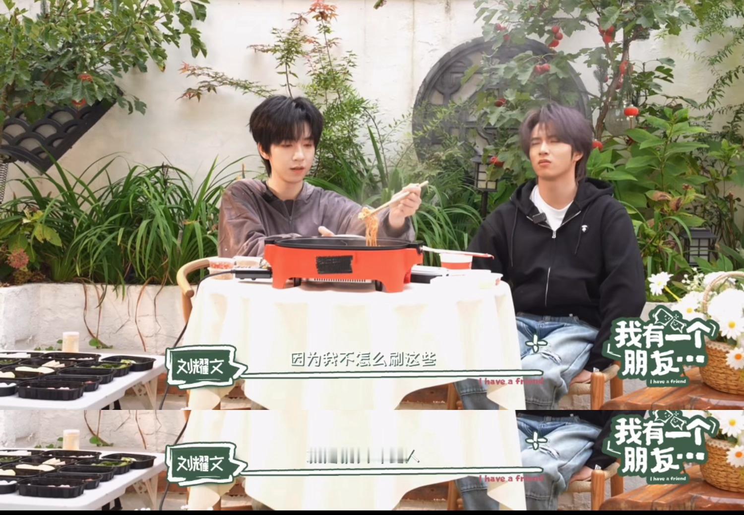 我必须学习刘耀文清醒且不内耗的心态“我不怎么刷那些，说我坏的人。”“有时候刷到之