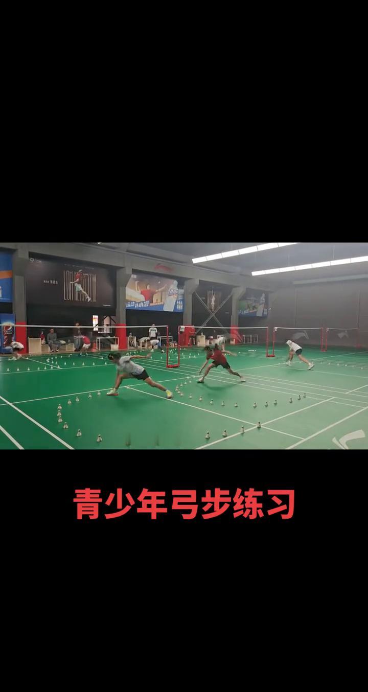 青少年弓步练习。