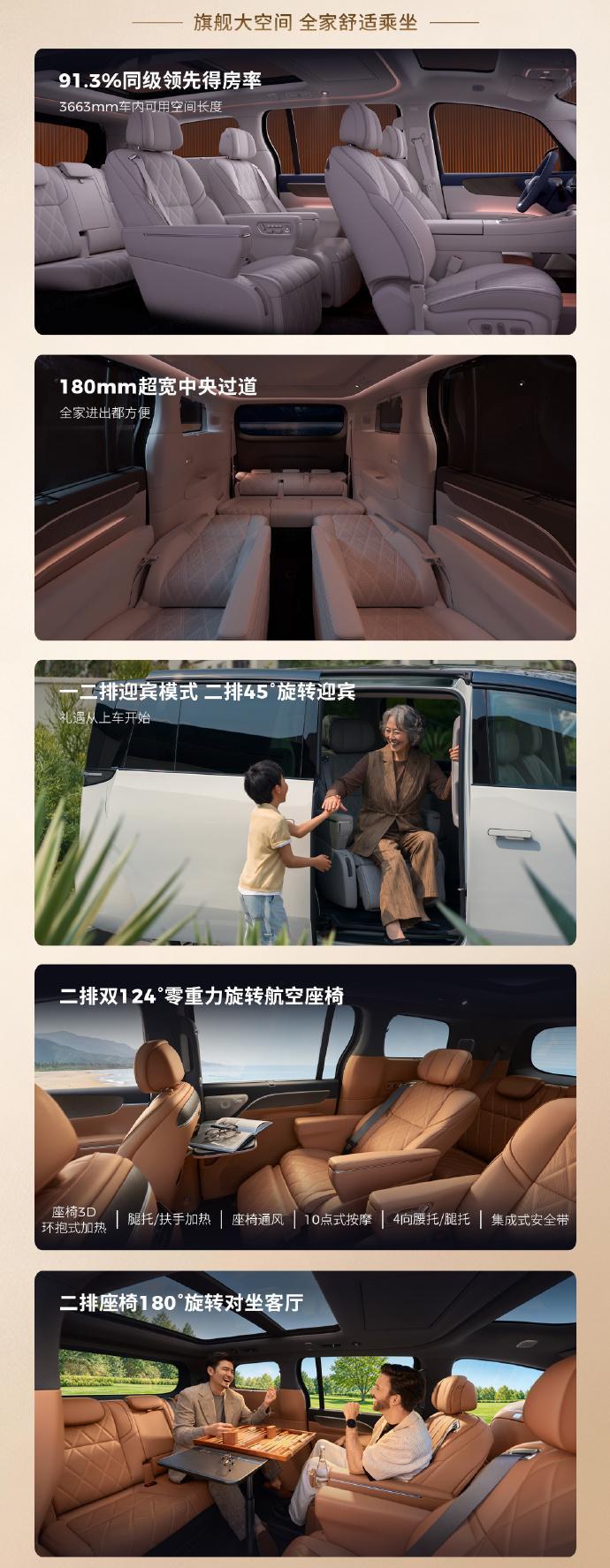 零跑D99 正式上市，24.98万元起~这台车算是同价位硬件规格天花板，配置、空