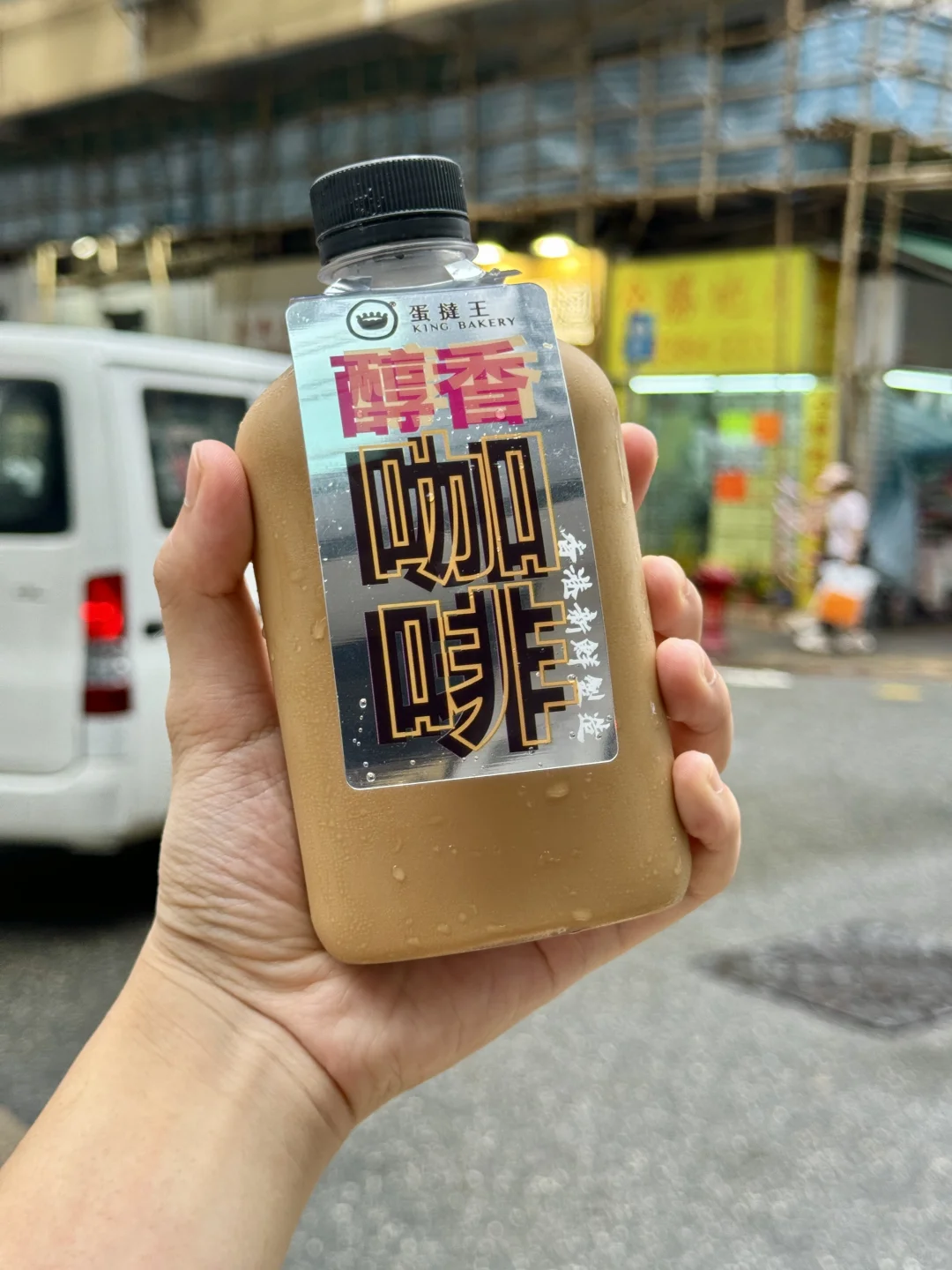 有没有香港的朋友解释一下鸡批是啥😂