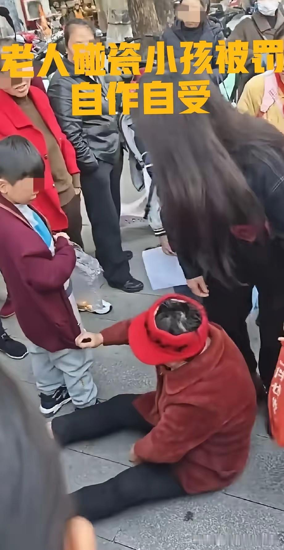 老太太在学校门口碰瓷小学生。
只见一位老奶奶坐在地上，双手紧紧揪住一名小学生的衣
