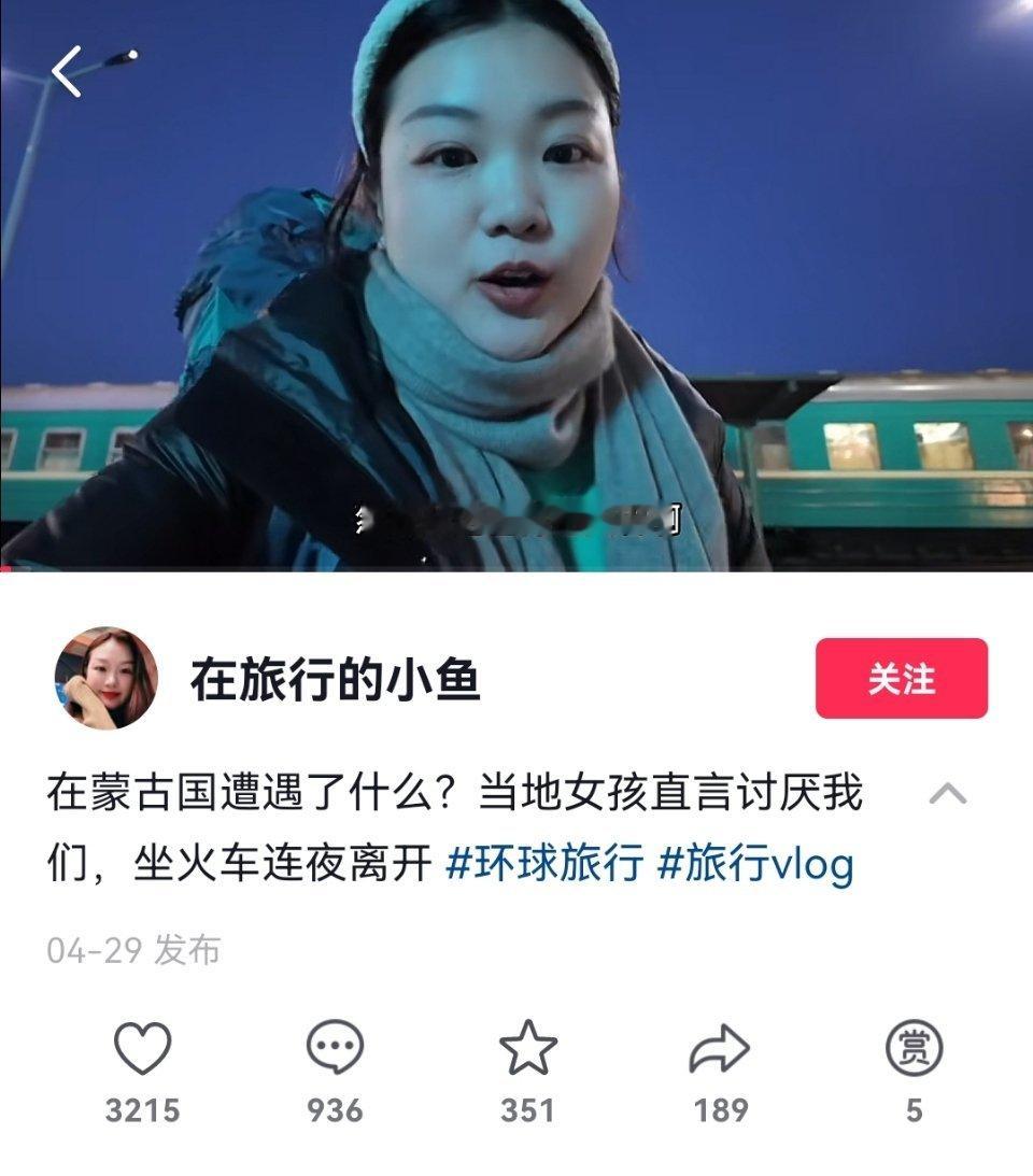 所以对于那种反华的国家，不去就完了。不要给他们一边反华一边赚人民币的机会。 ​​