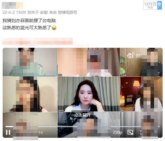 世上最适合用电脑自带摄像头开直播之人 