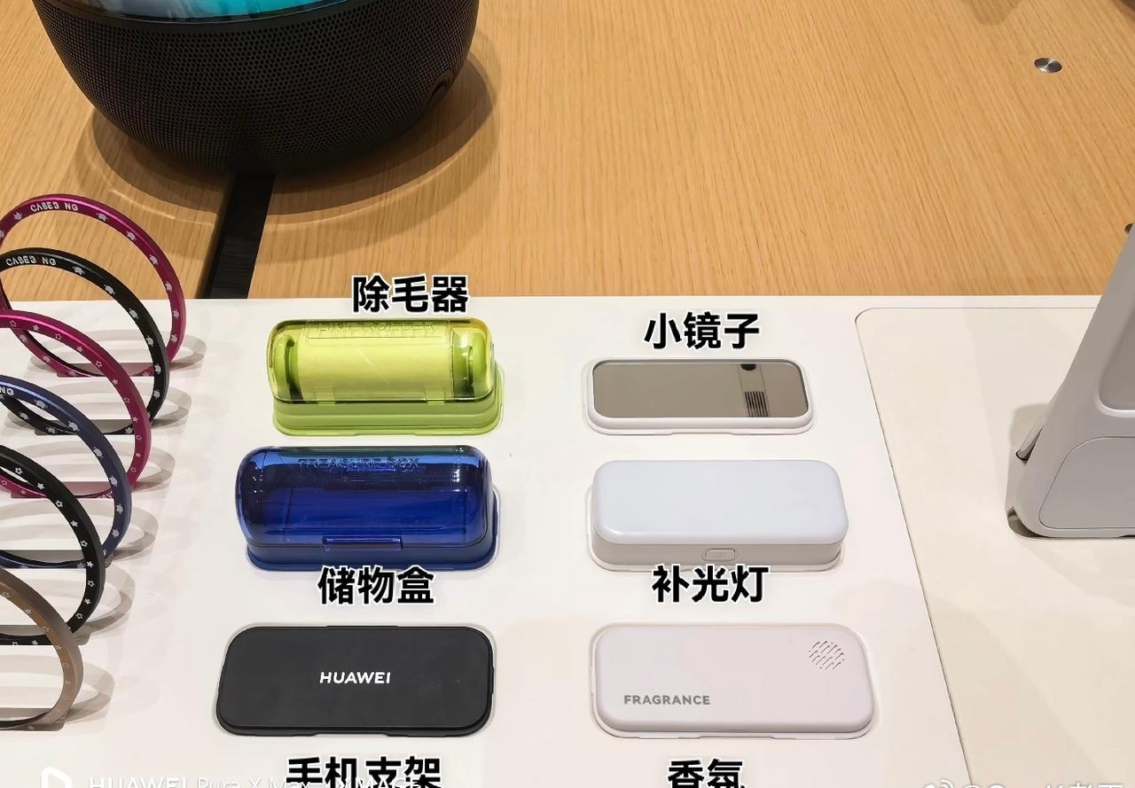 说实话Mate90这波不管的外观设计还是配件构思，绝对都是天才设计师得加鸡腿，配