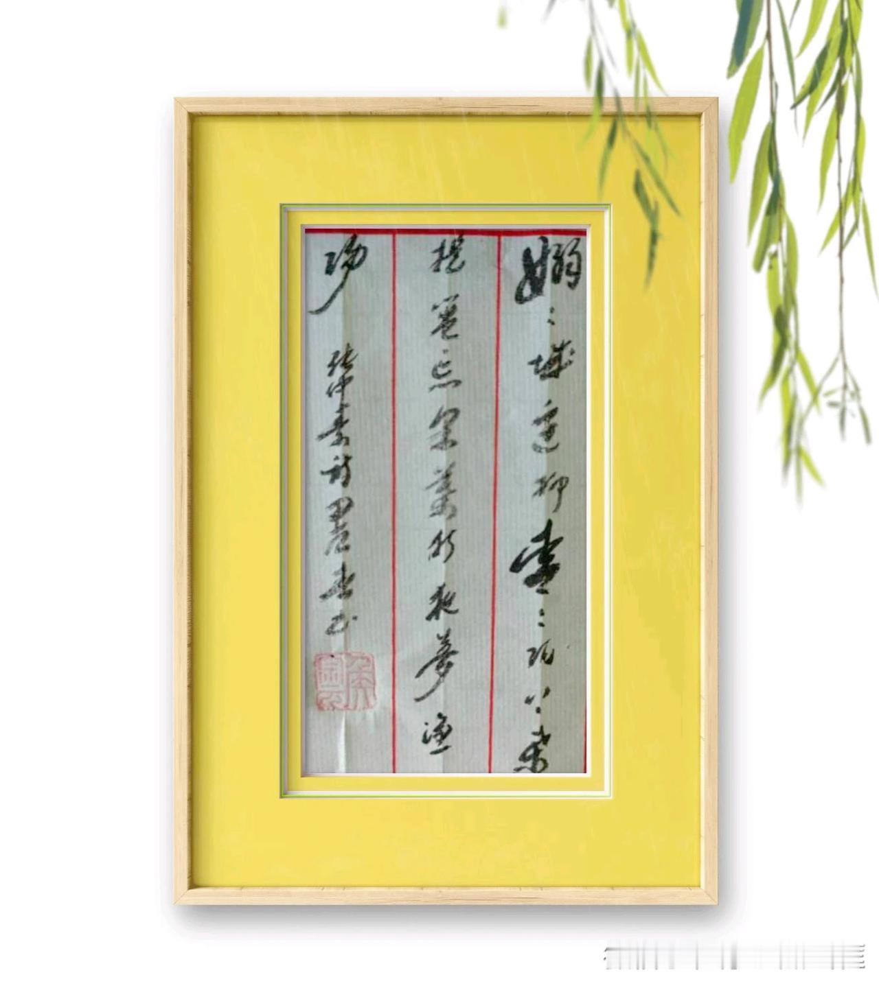 张仲素《春闺思》。袅袅城边柳，青青陌上桑。提篮忘采叶，昨夜梦渔阳。
评：此小诗写
