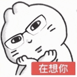 有时候都根本刷不到很多喜欢的壶关了，都好忙