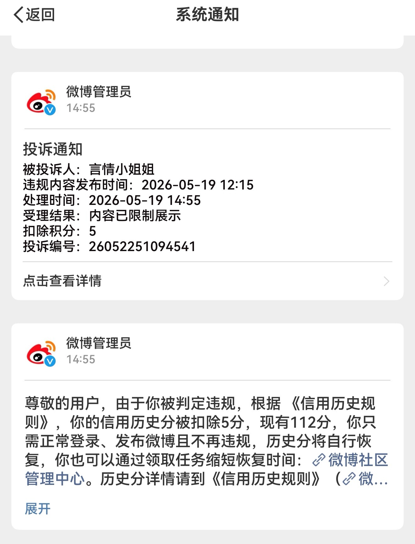 捞虾追着我鲨，连扣三条，昨天勇闯虾窝了，路过的ie们踢我一脚