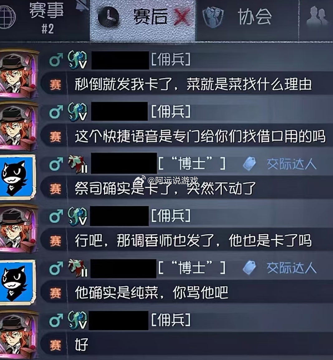 调香：你们清高你们了不起[泪] 