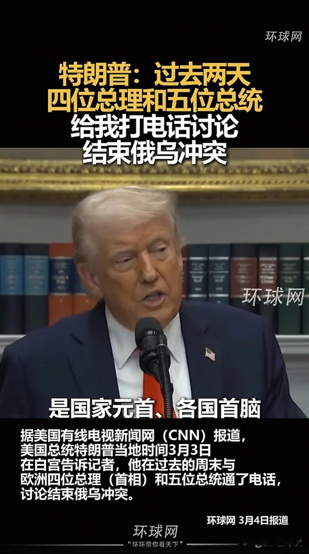 国际形势进入多事之秋，从三天一变到一天三变，都是说不准的。   
       