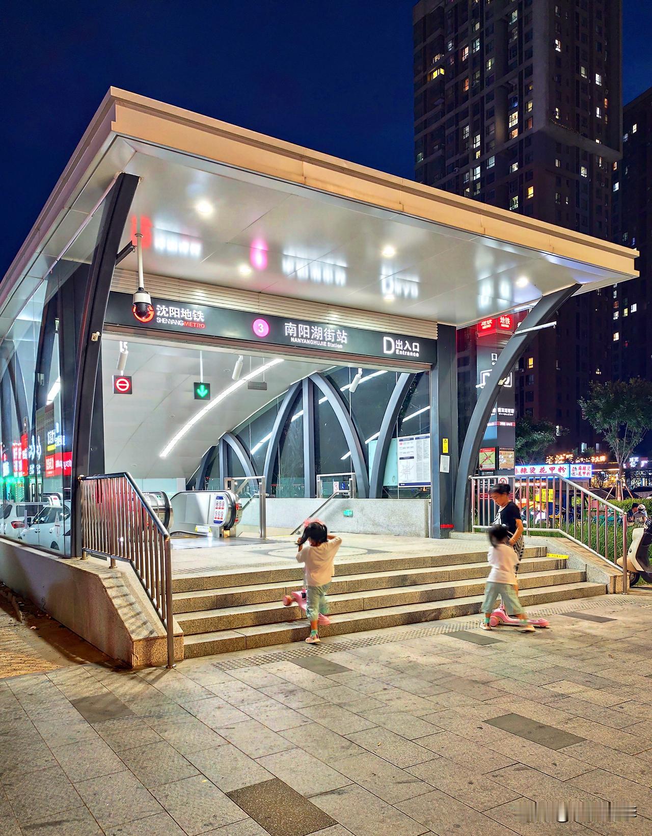 随拍沈阳市南阳湖街附近的夜景。
南阳湖街是沈阳市于洪新城的一条交通主干道，此街也