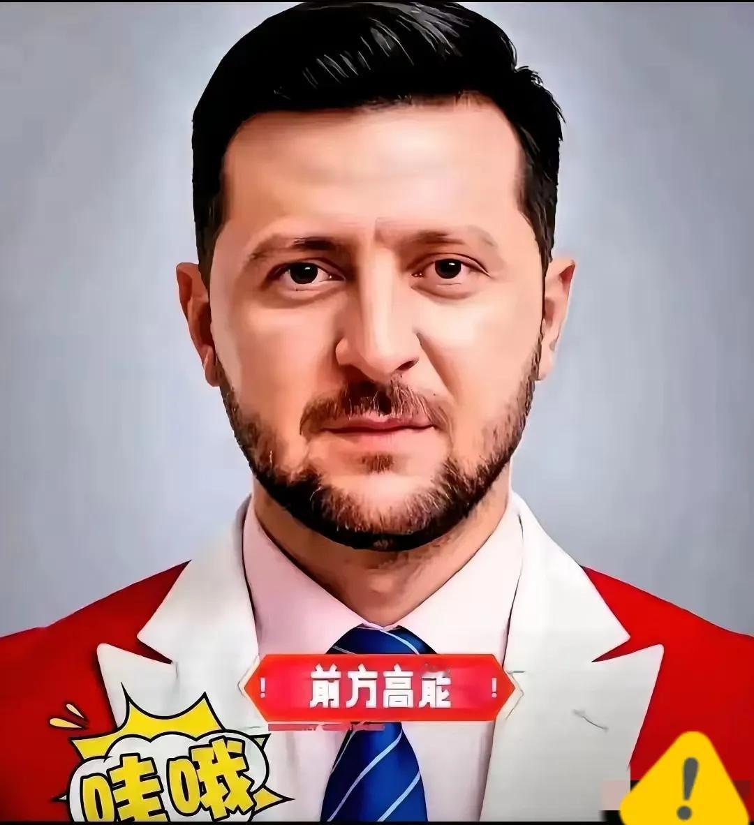 快讯！乌克兰正式宣布了2025年12月14日，乌克兰总统泽连斯基正式宣布放弃乌克