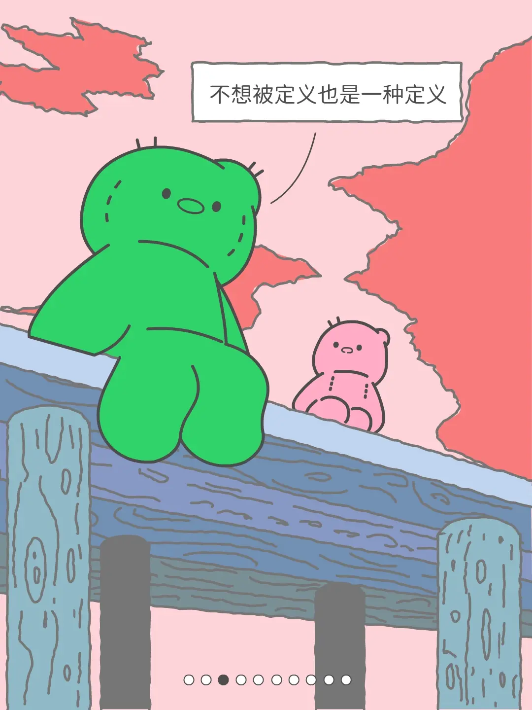 你笑，我就笑，你快乐，我就快乐。用镜做面具，镜子里看到的是心，被别人定...
