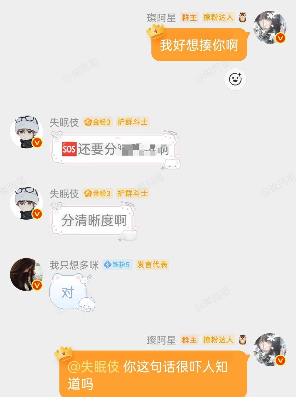有没有人能管管泡面了