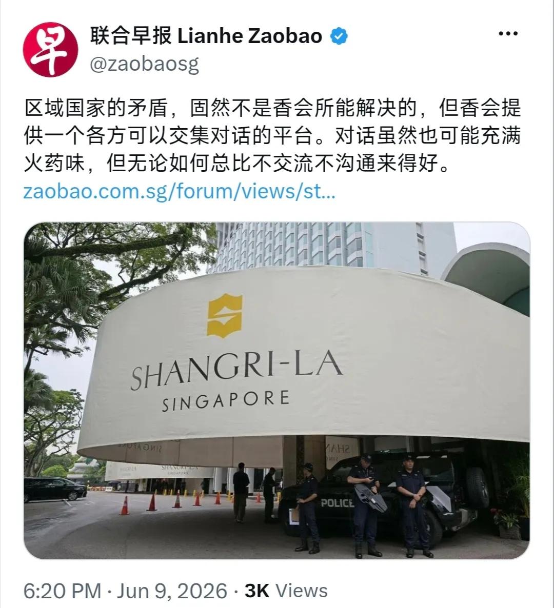 新加坡联合早报6月9日报道：“区域国家的矛盾，固然不是香会所能解决的，但香会提供