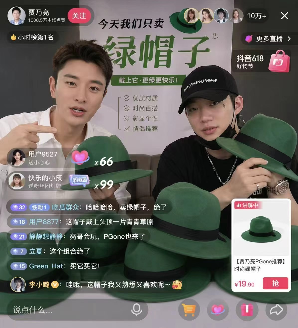 帮我分辨一下，这个是不是AI生成的 