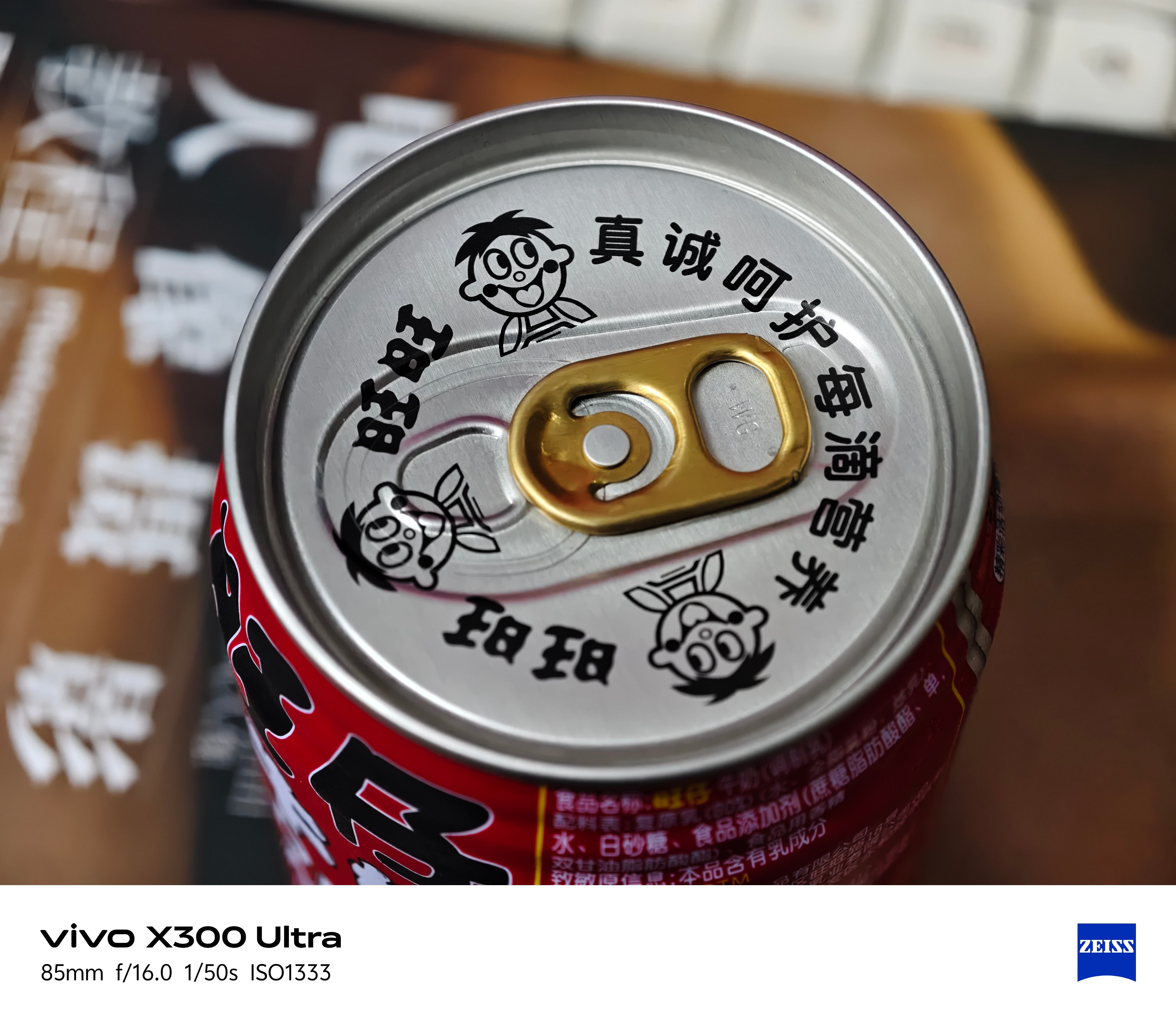 早～今天开学了路上的小朋友可高兴了[doge] ​​​