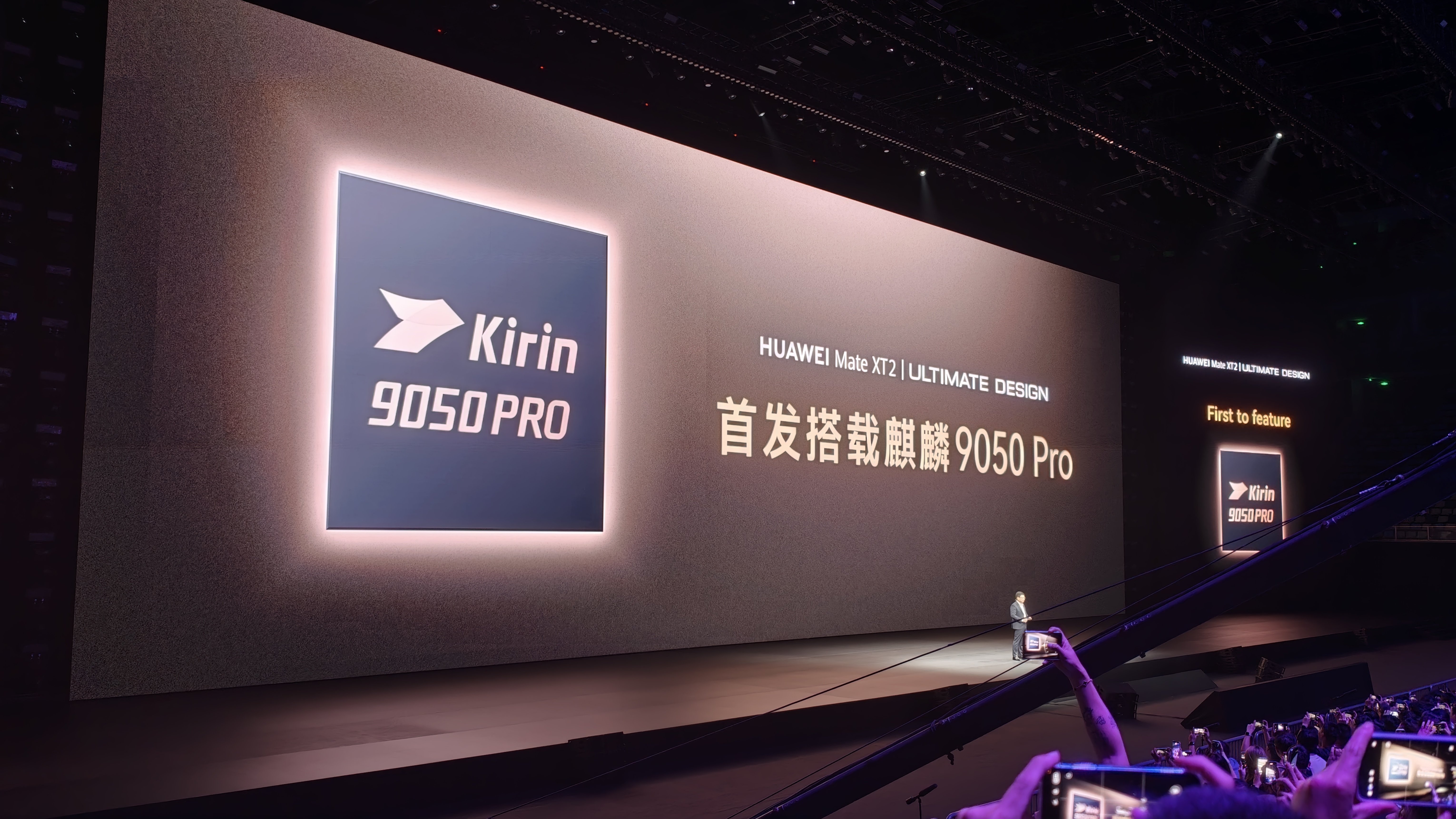 余总的嘴角压不住了[doge]华为最强芯片麒麟9050 Pro，HUAWEI M