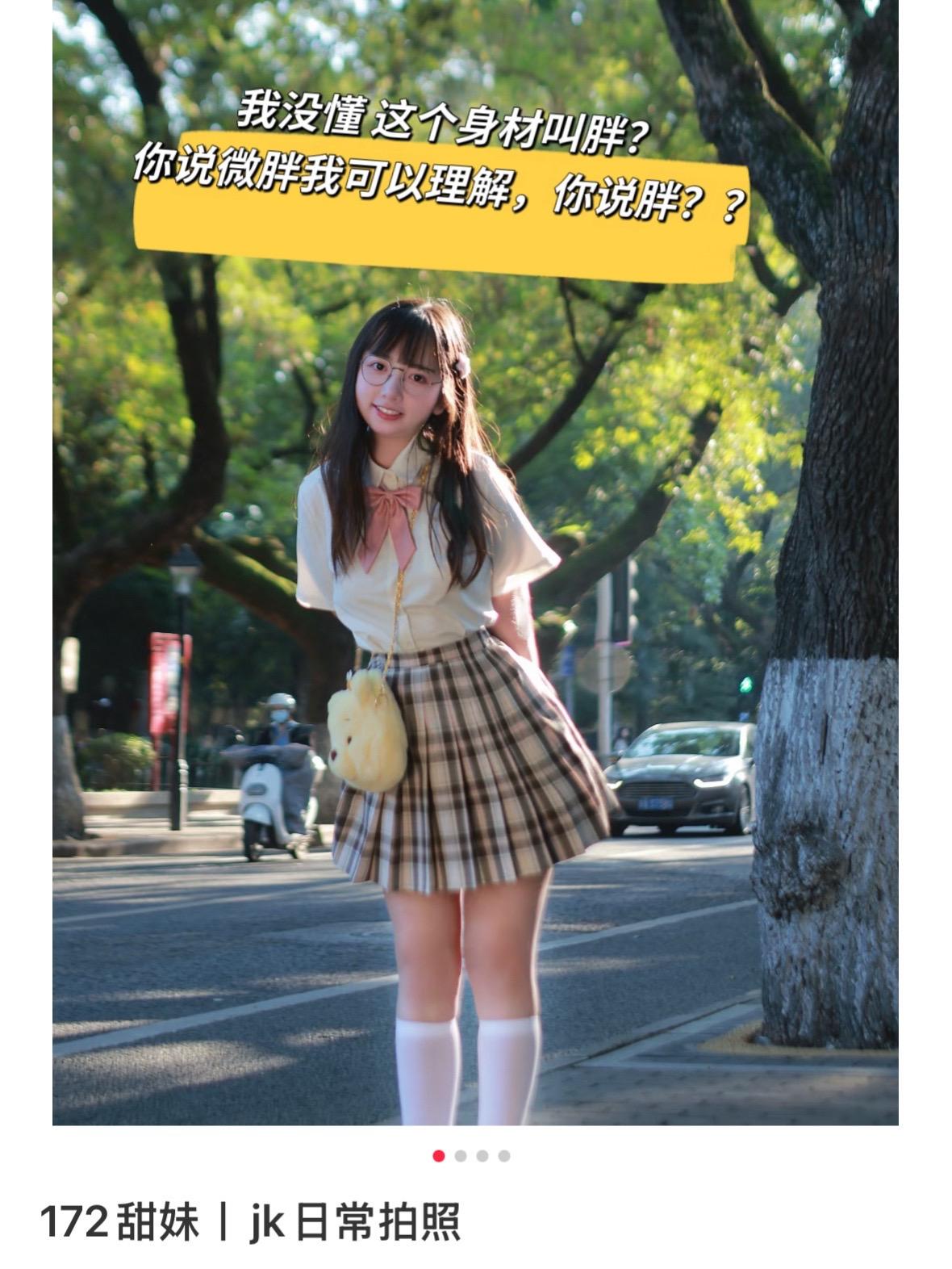 啊？不是吧？有些人真奇怪啊。这叫胖？我当时140斤 而且我不懂有些人对...