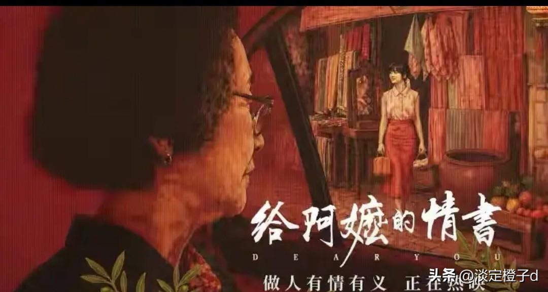 《给阿嬷的情书》票房冲至10.8亿，密钥延至6月30日，成2026年开分最高国产