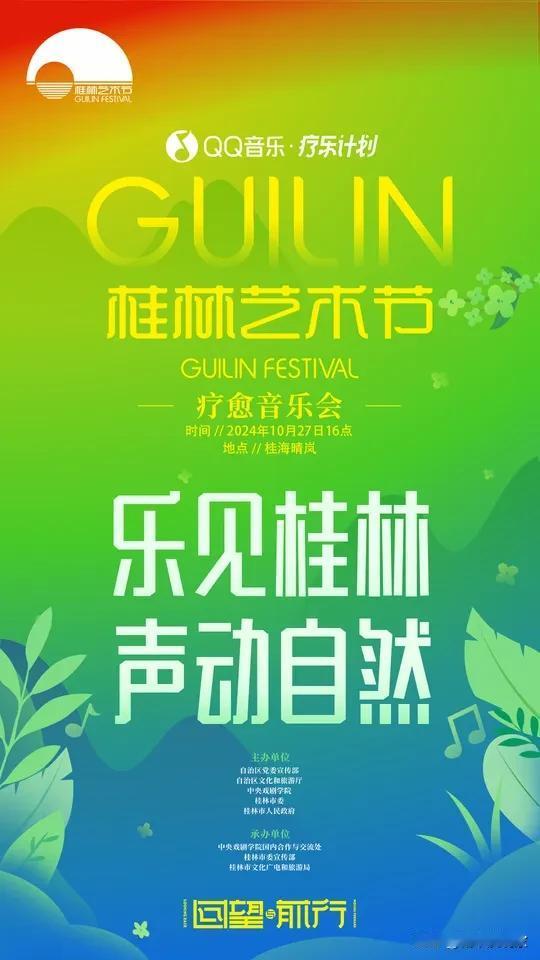 全国朋友看这里，广西朋友必来，这虽然是第二次，但桂林的朋友更不要错过，因为标准是