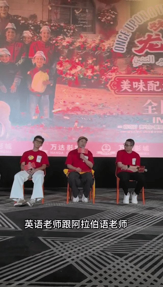 沈腾路演被粉丝叫爸爸沈腾听到被粉丝叫爸爸的反应笑不活了！《龙餐馆》路演粉丝现场大