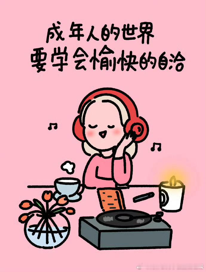 当你看过世界，见过众生，才发现，你要见的世面，是自己内心的勇敢和自信。——杨绛 