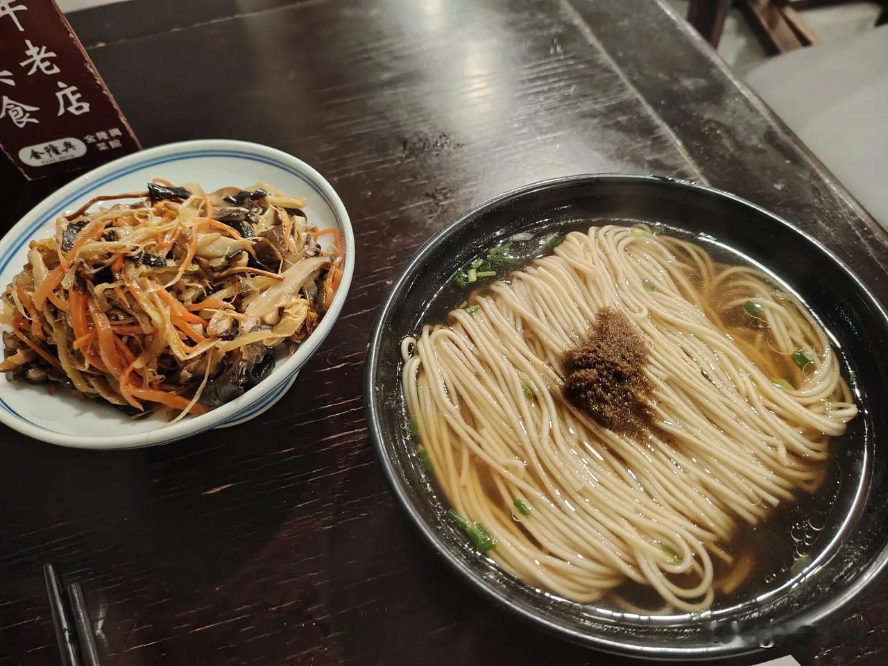 到芜湖的第一顿饭第一个餐馆，让我有了美好体验和内生的满足

从阜阳高铁至芜湖不到