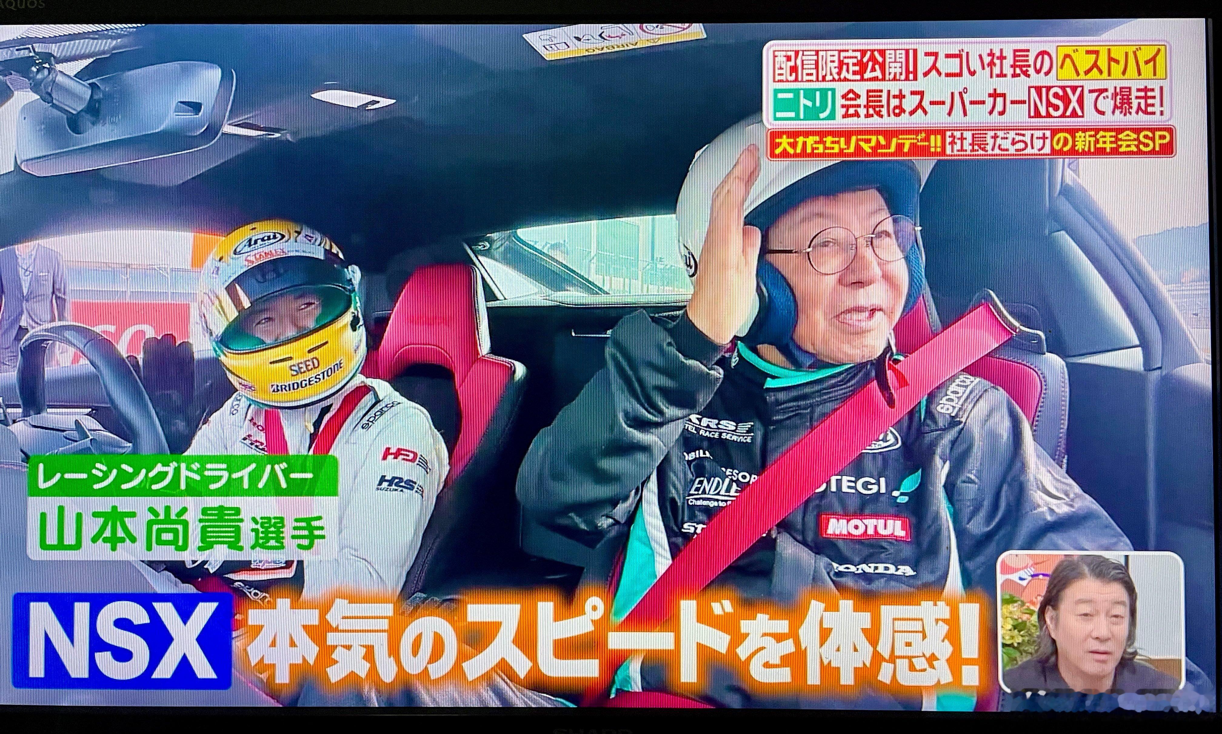 原来源自北海道的家居连锁店宜得利（NITORI）的创始人名叫似鸟昭雄，似鸟读作（