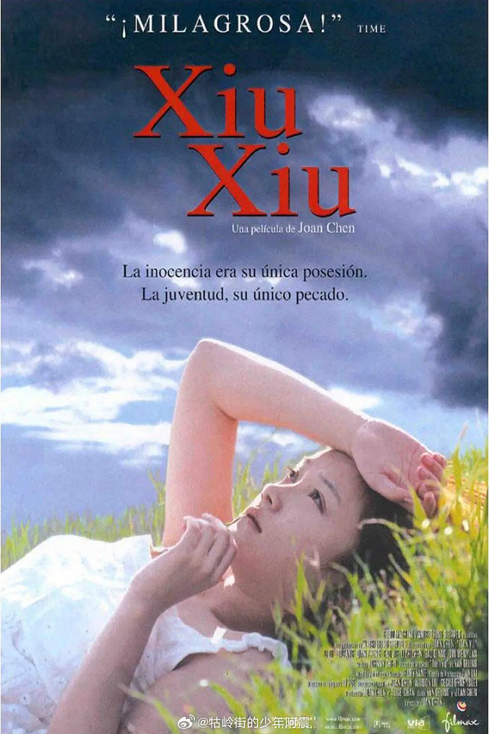 1998年，17岁的李小璐带着主演的电影《天浴》出席柏林电影节，同年她也凭借这部