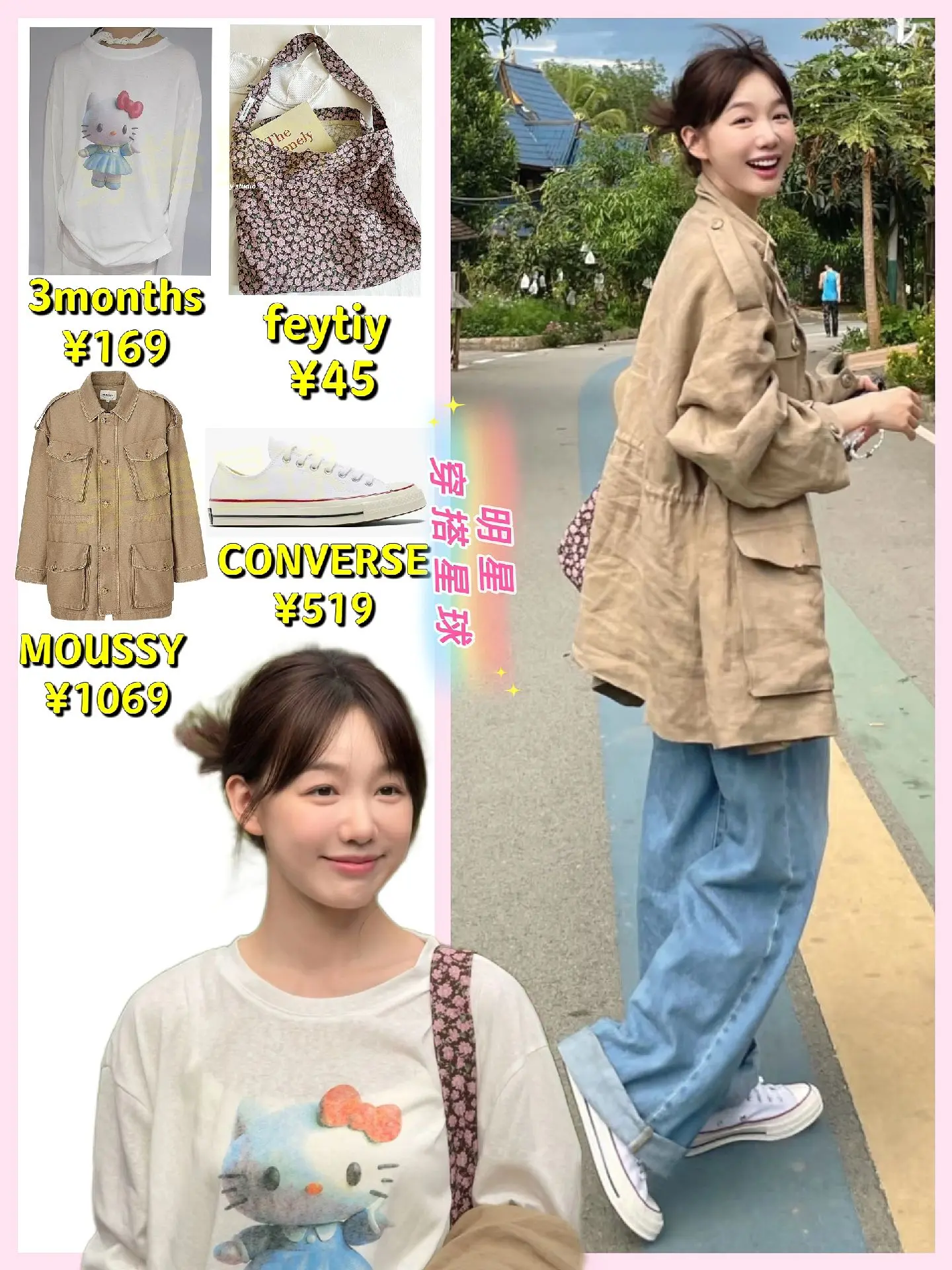 徐梦洁云南游随手一拍都好美！私服好平价！