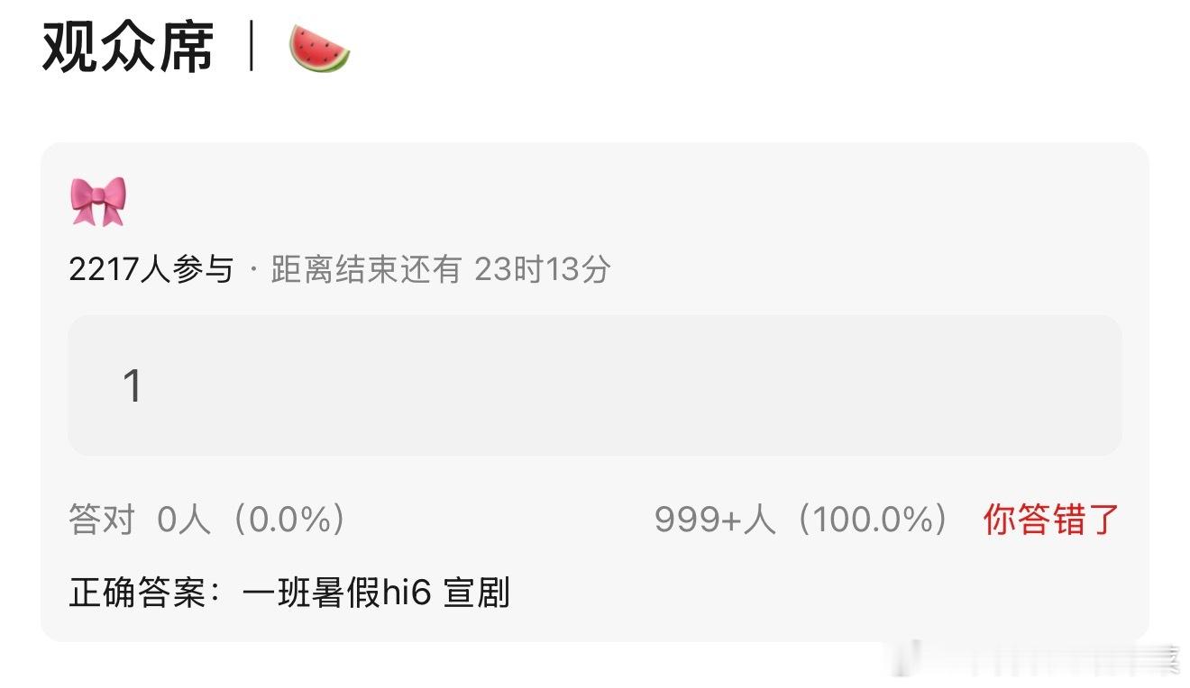 tg 一班暑假录制hi6 