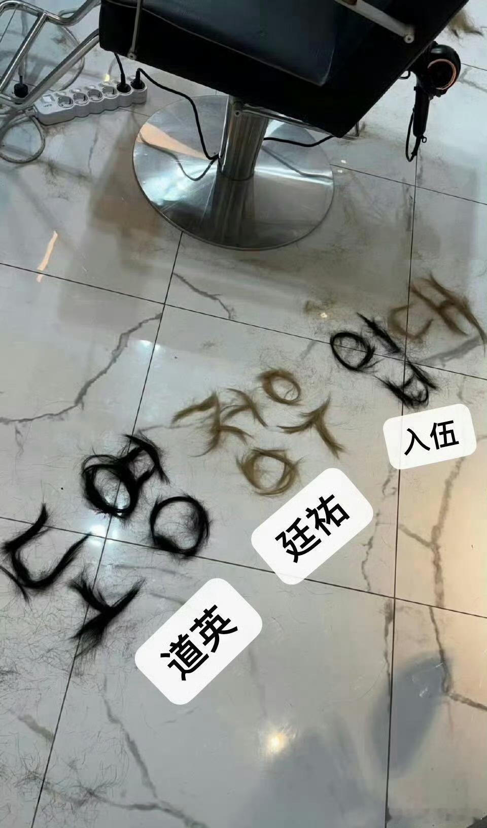 金道英入伍金廷祐入伍 一落几嘛😇恨得几嘛😭耶囧嘎几啊呐😭内都儿打嘛😮💨