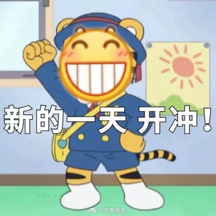 #早安# 请你一如既往地努力、勇敢、充满希望，相信好运自会不期而遇！ ​​​