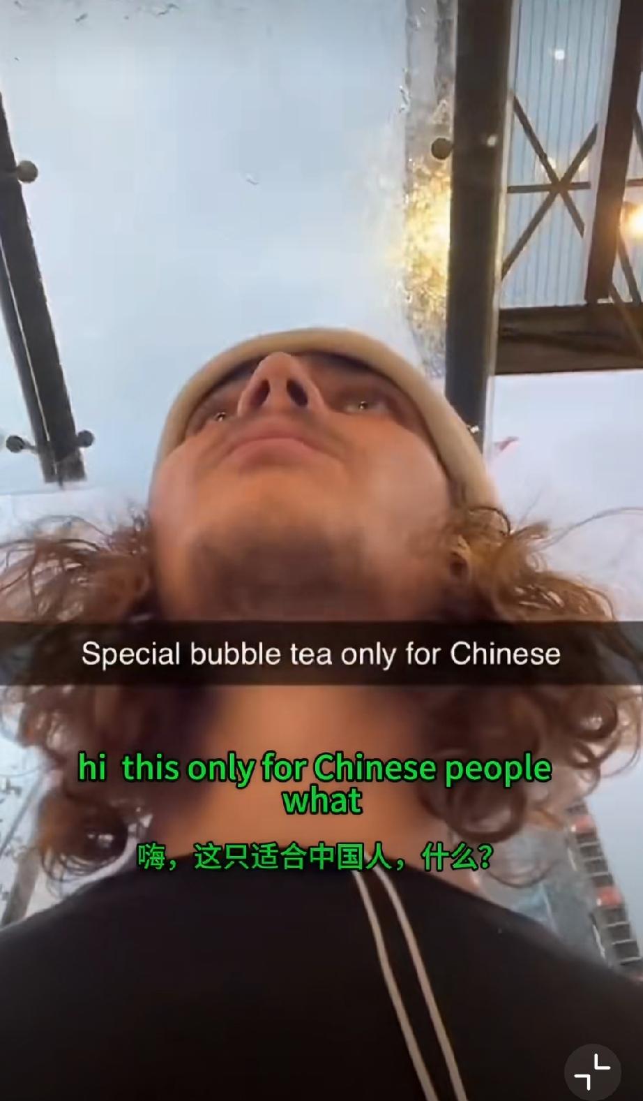 一澳洲男子在路边发现有商家在发蜜雪冰城！
询问过后只限中国人来领，他非常生气觉得