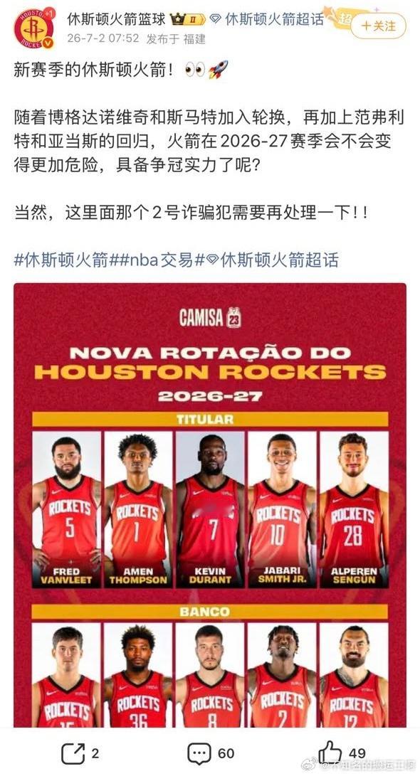 NBA  去年的口号，记得是：这其他队怎么玩儿啊 