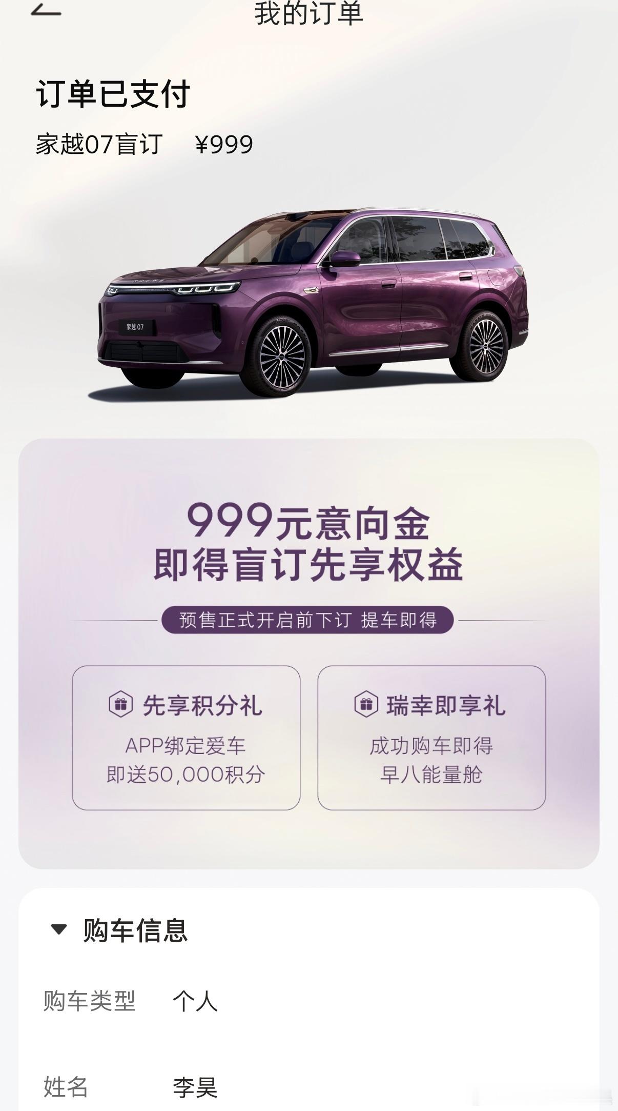 在上海买个腿我要选装一个制冰机让我老婆去上班路上搞一杯冰咖啡喝荣威家越07ai原
