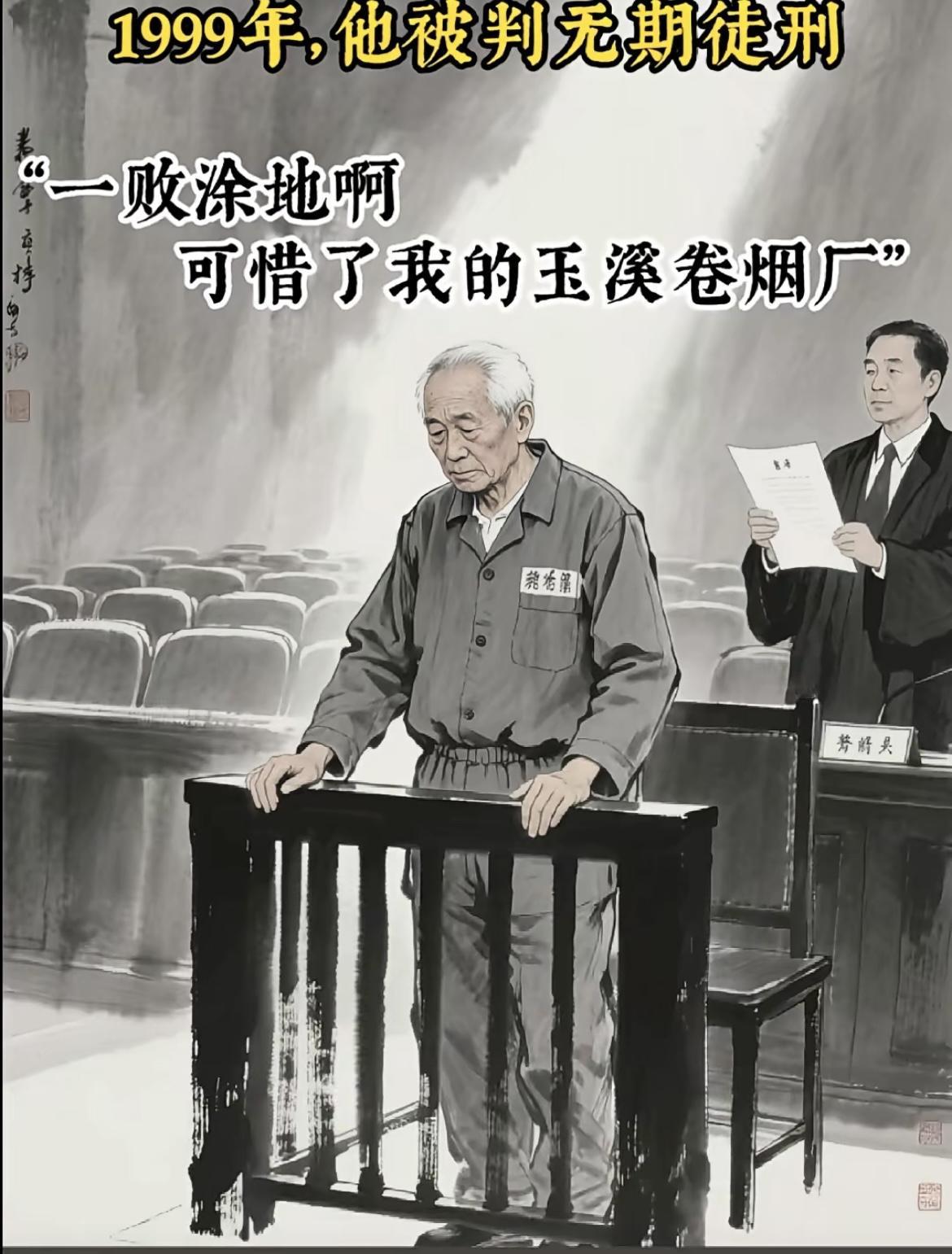 “活着就要干点事，不枉来世走一遭，人生在坏，也只不过是重头再来”[小鼓掌][惊呆